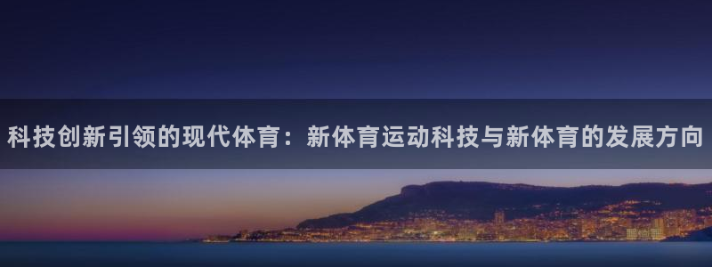 k1体育十年品牌值得信赖
