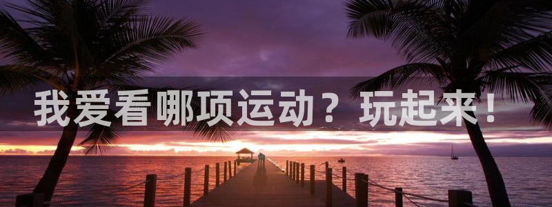 k1体育平台下载